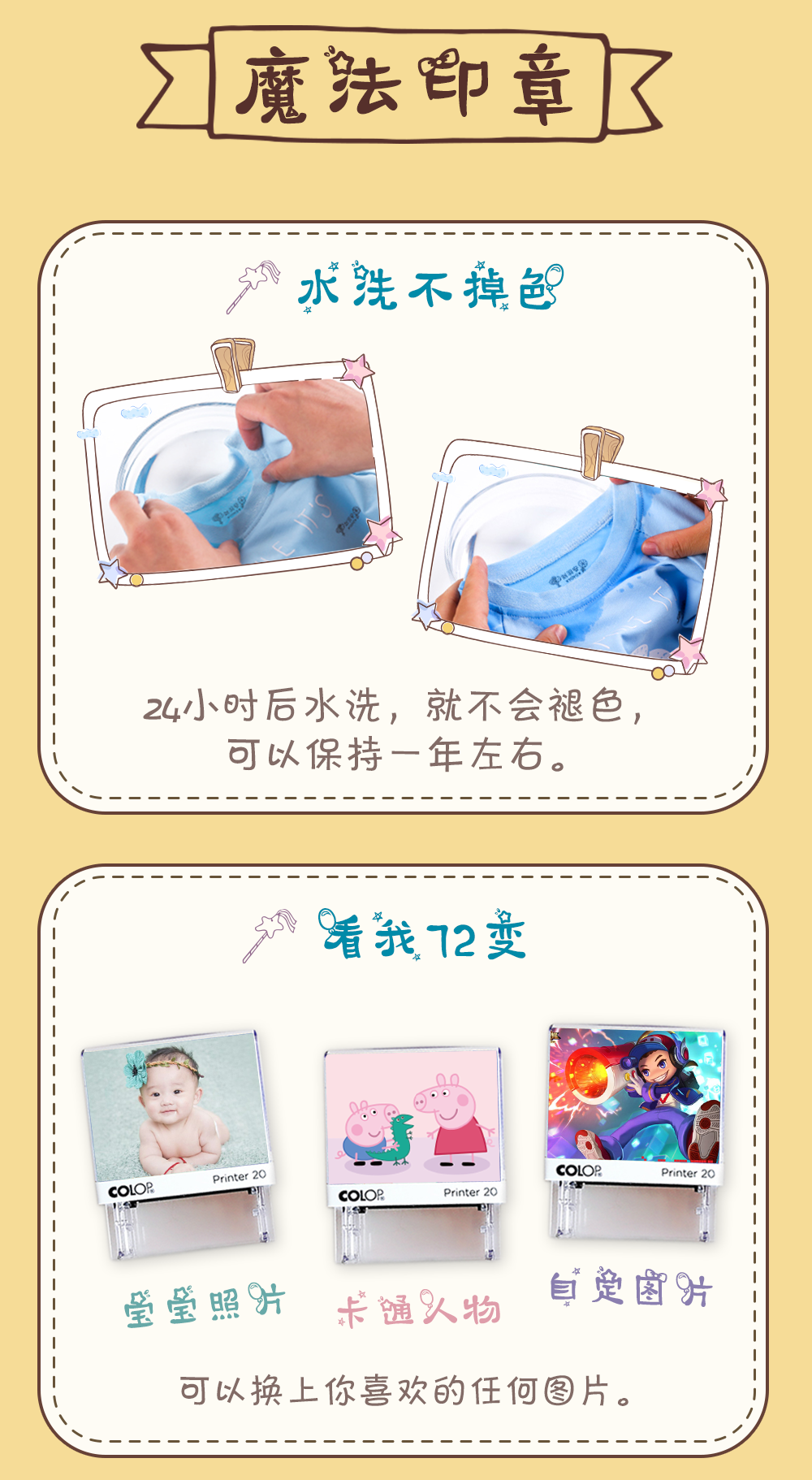 兒童02.png
